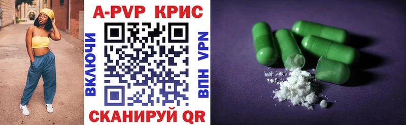 A PVP VHQ  Сальск 