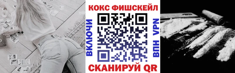 COCAIN VHQ  гидра как войти  Сальск 