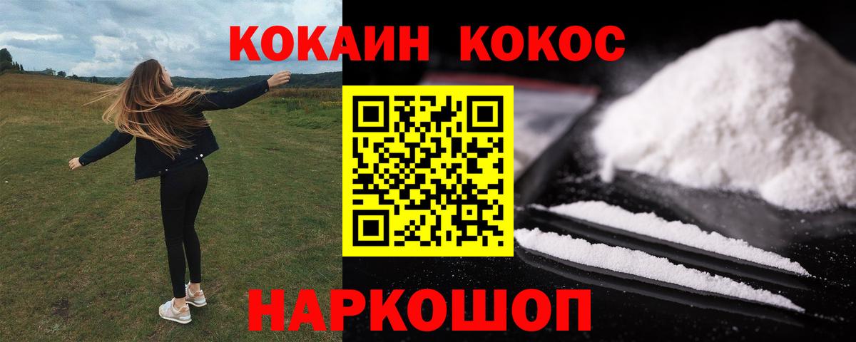 Кокаин Боливия Сальск