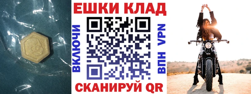 mega как войти  Сальск  Экстази 280 MDMA  наркотики 