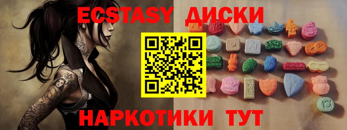 ЭКСТАЗИ TESLA Сальск