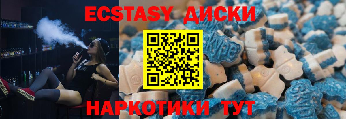 OMG вход  купить наркоту  Вход с VPN  Ecstasy Philipp Plein  Сальск 