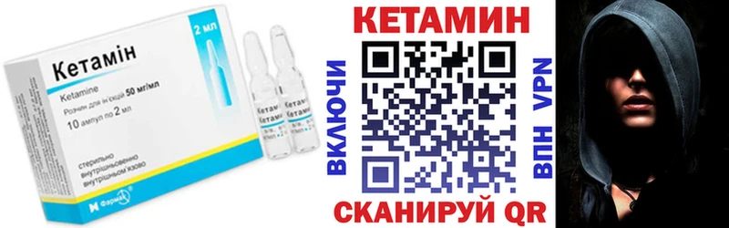 КЕТАМИН VHQ  Сальск 