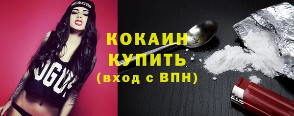 бутират Абдулино