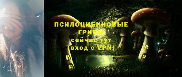 бутират Абдулино