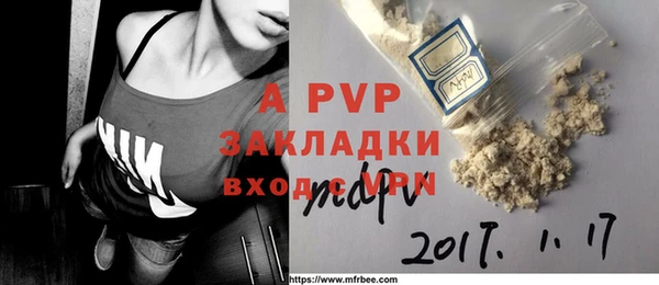 бутират Абдулино