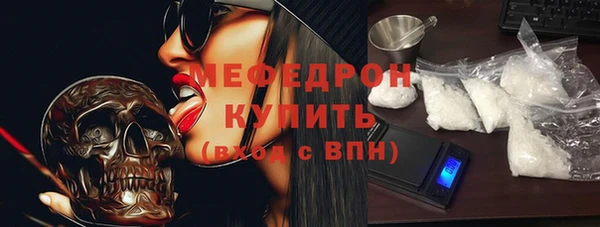 MDMA Premium VHQ Абинск