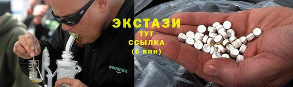 MDMA Premium VHQ Абинск