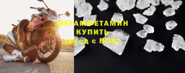MDMA Premium VHQ Абинск