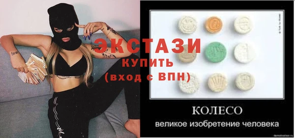 бутират Абдулино