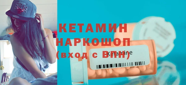 бутират Абдулино