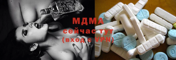 MDMA Premium VHQ Абинск