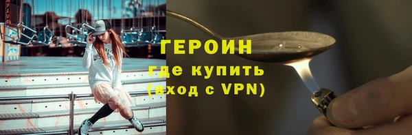 бутират Абдулино