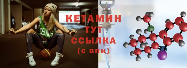 бутират Абдулино