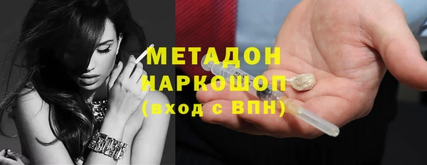 бутират Абдулино