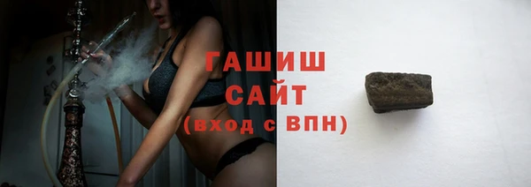 бутират Абдулино