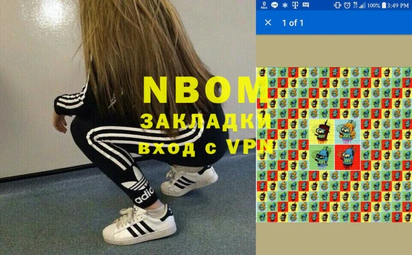 MDMA Premium VHQ Абинск