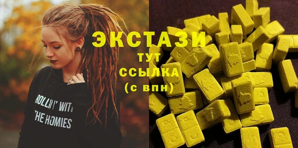 дживик Абаза