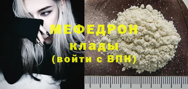 дживик Абаза