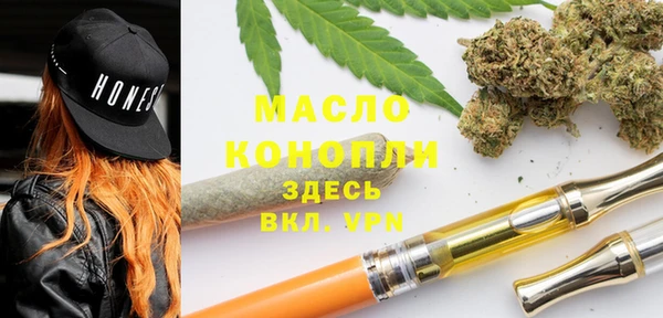 MDMA Premium VHQ Абинск
