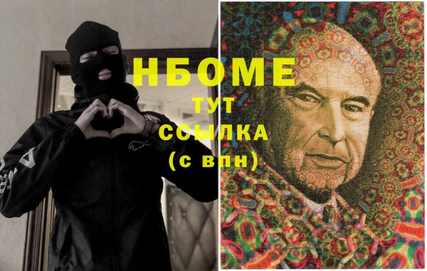 меф Алексеевка