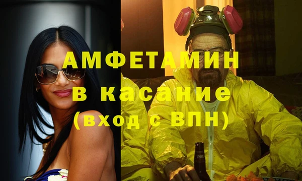 бутират Абдулино