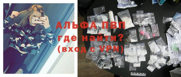 MDMA Premium VHQ Абинск