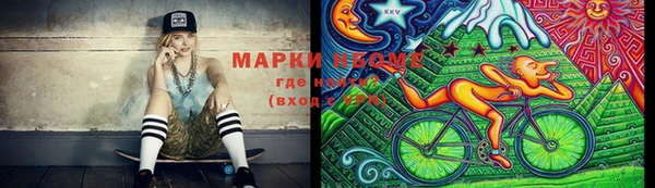 MDMA Premium VHQ Абинск