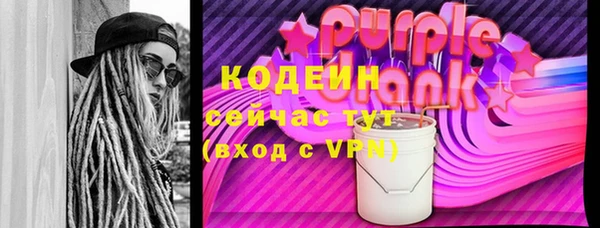 бутират Абдулино