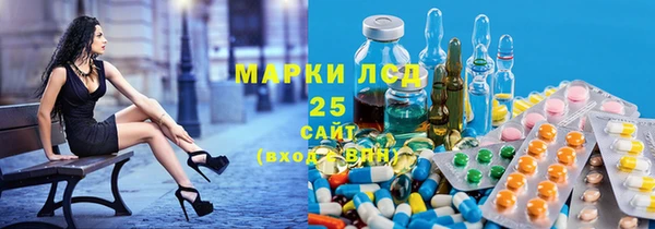 бутират Абдулино