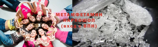 MDMA Premium VHQ Абинск