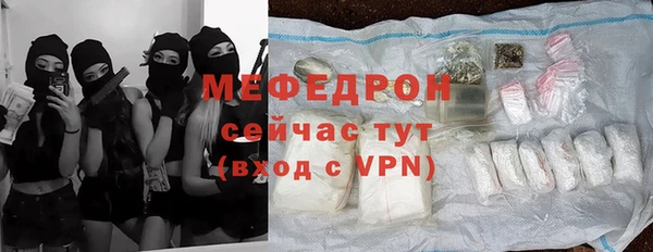 бутират Абдулино