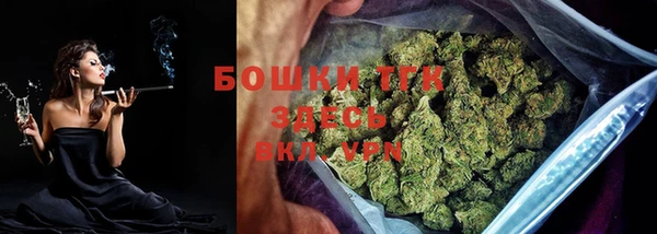 MDMA Premium VHQ Абинск