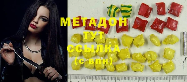 дживик Абаза