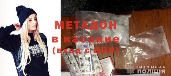 бутират Абдулино