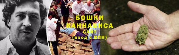 MDMA Premium VHQ Абинск