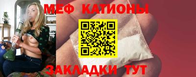 шишки Ликино-Дулёво
