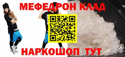 амфетамин Ливны