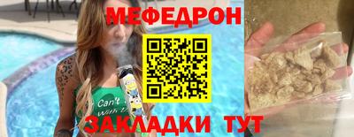 амфетамин Ливны
