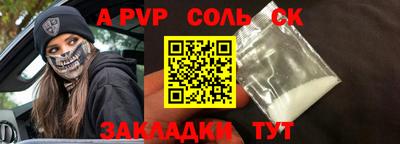 шишки Ликино-Дулёво