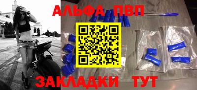 амфетамин Ливны