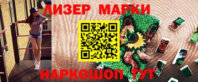 амфетамин Ливны