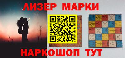 гашиш Лесосибирск