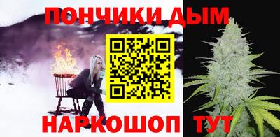 шишки Ликино-Дулёво