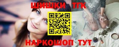 гашиш Лесосибирск