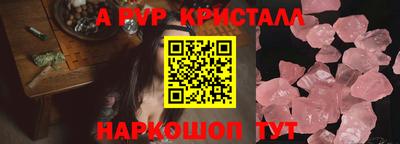 шишки Ликино-Дулёво
