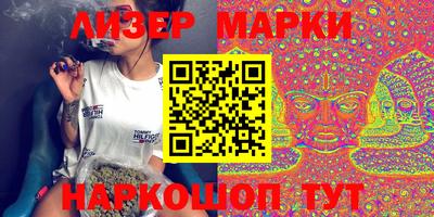 амфетамин Ливны
