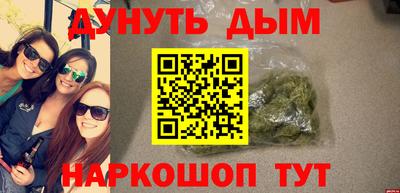 гашиш Лесосибирск