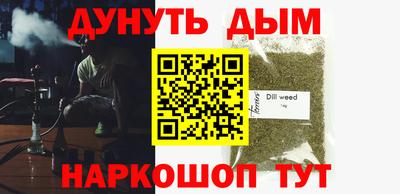 шишки Ликино-Дулёво