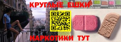 шишки Ликино-Дулёво